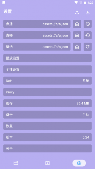 前线影视app免费版