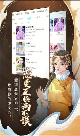 闪艺无限闪币