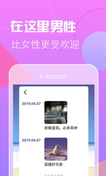 香蕉视频福利版