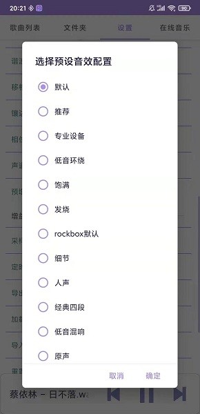 若可音乐