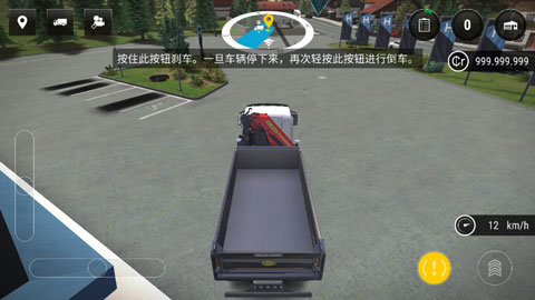 模拟建造3中文版无限金币无限等级
