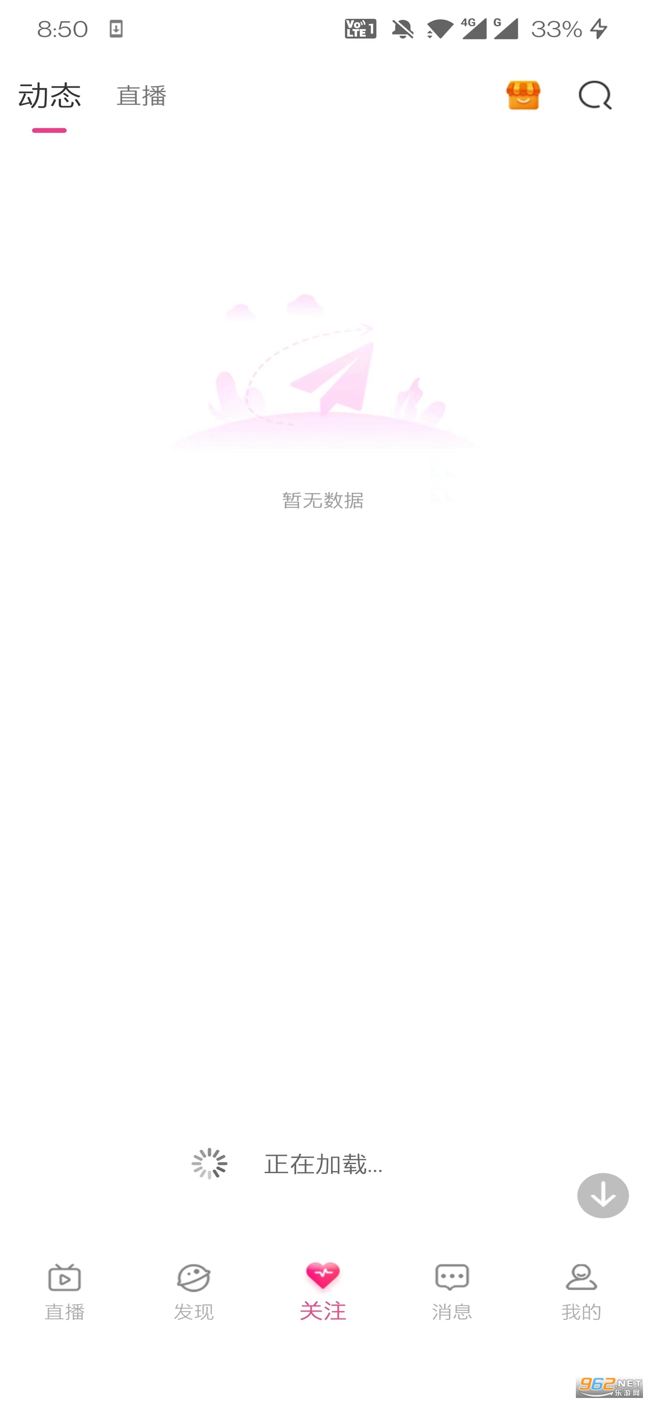 桃鹿直播最新版