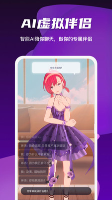 Vcoser凹凸世界
