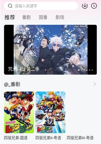 鸭梨鸭梨动漫
