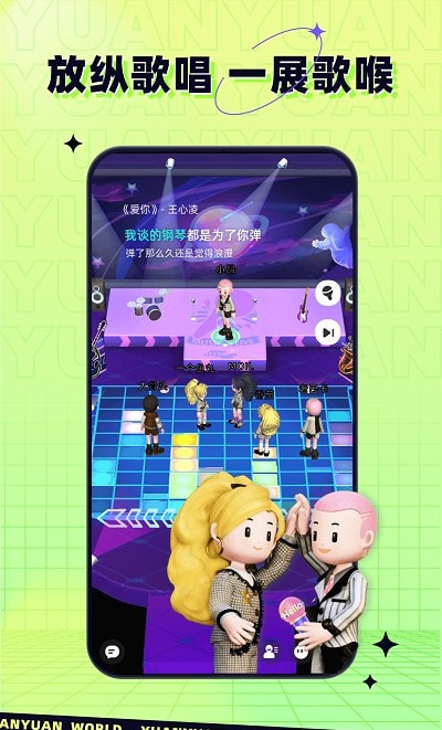 原原世界安卓版