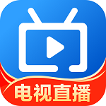 电视家9.0电视版