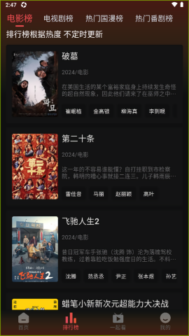 剧喵影视