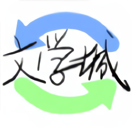 海棠书屋免费阅读