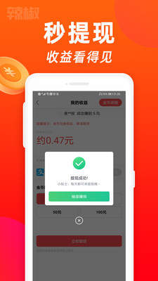 雏鸟短视频3.2.6