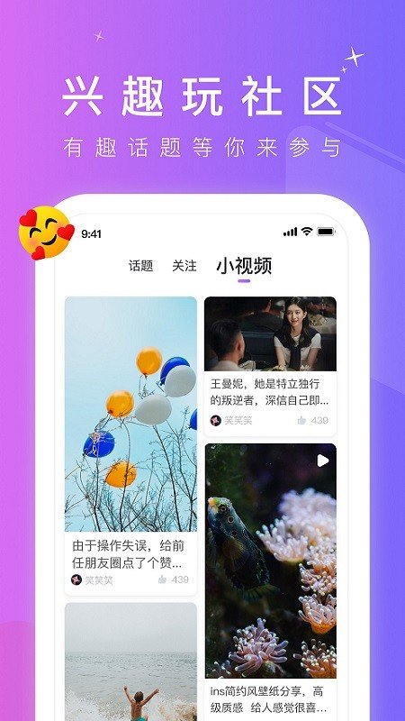 小蓝视频gtv安装包