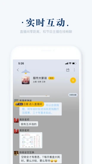 阿基米德fm