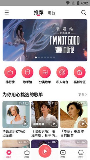小米音乐app官方版