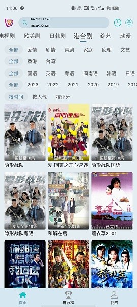 布蕾影城新版本免广告