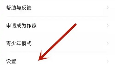 七猫小说免广告版本