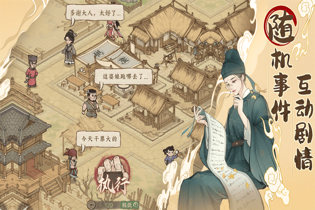 这城有良田