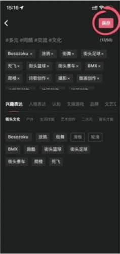 Tagoo闪聊官方