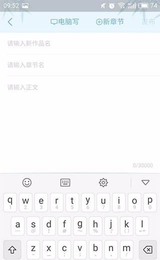 飞卢小说安卓版