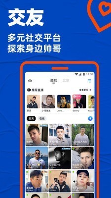 GTV小蓝视频勇敢做自己