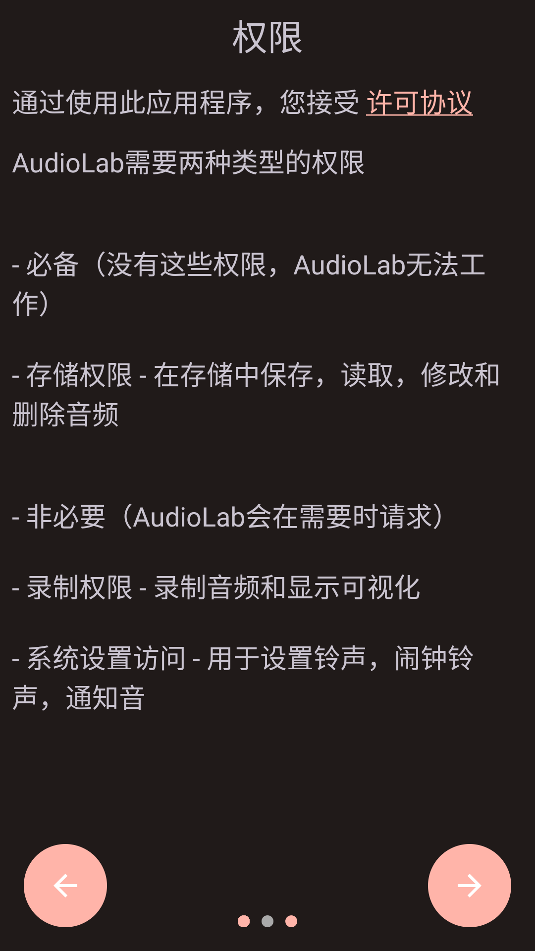 audiomack