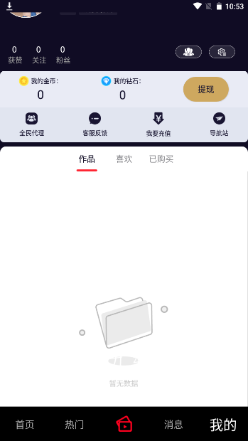 雏鸟pro2儿童版