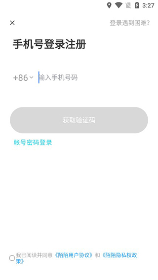 陌陌下载2024