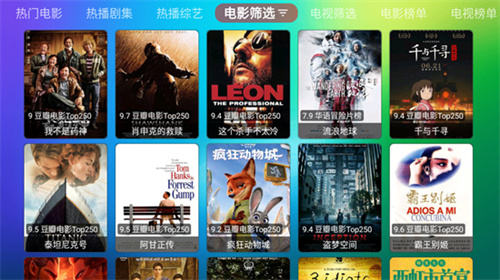 龙门影视TV版最新