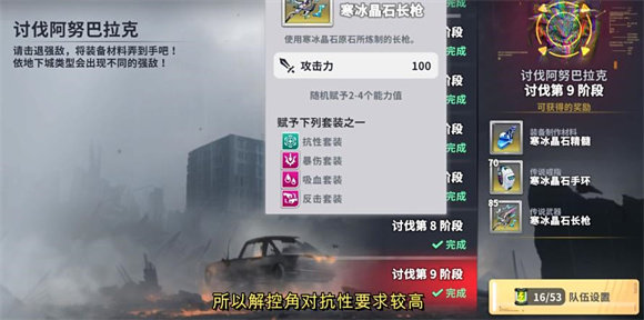 星陨计划