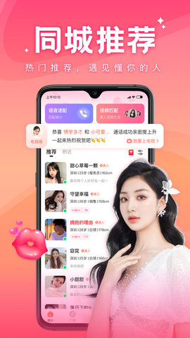 蝴蝶传媒app安卓版