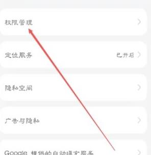 花心社区