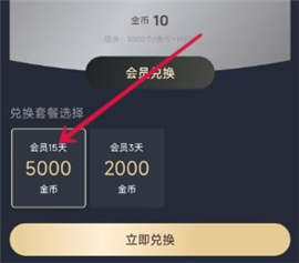 囧次元app纯净版