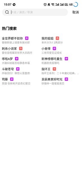 蓝狐视频app免费追剧