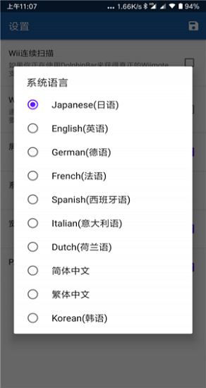 海豚模拟器