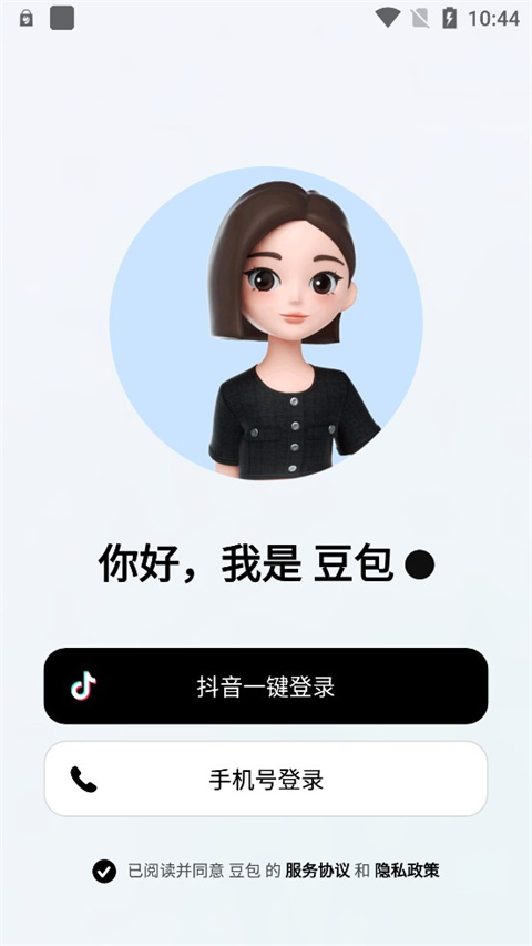 豆包ai