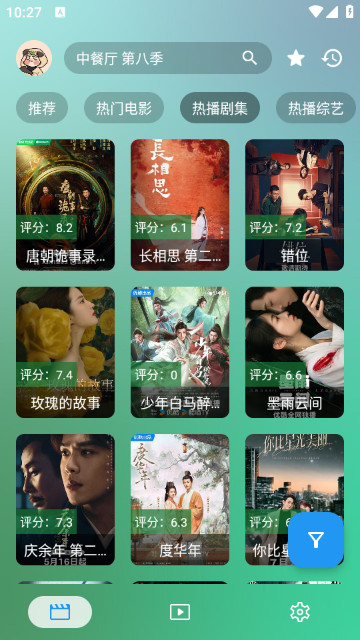 瑞影