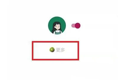 李跳跳派大星