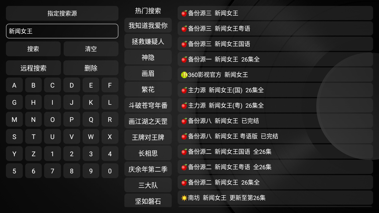 小苹果影视盒子(新苹果)v1.3.6