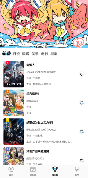 次元喵