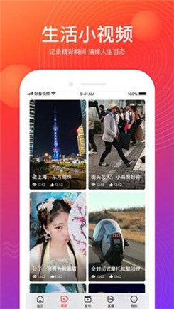 花季v3.12