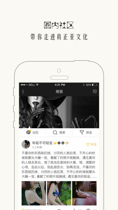 西檬之家smon官网app