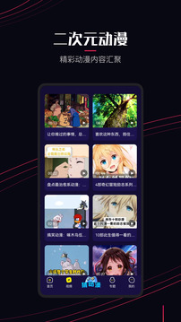 jocy.ty(囧次元)