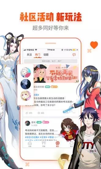 雷漫画