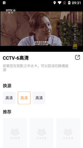 乌鸦传媒wy0009