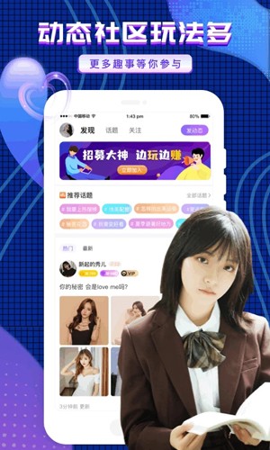 友玩陪玩