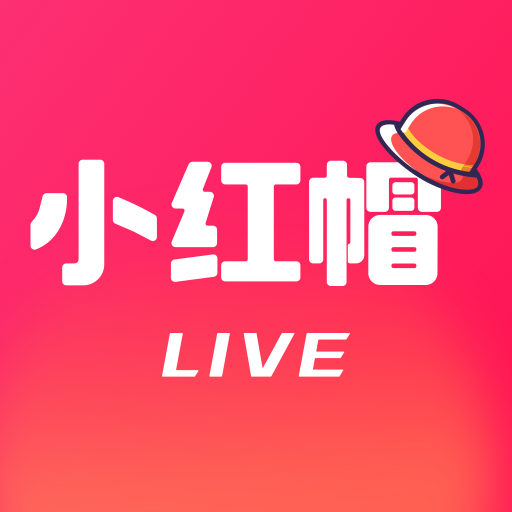 小红帽直播回归地址