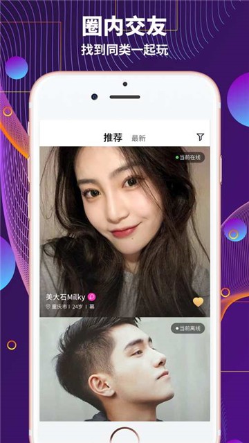 极乐园黑标app1.1.14