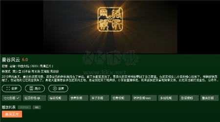 小草影视1.31