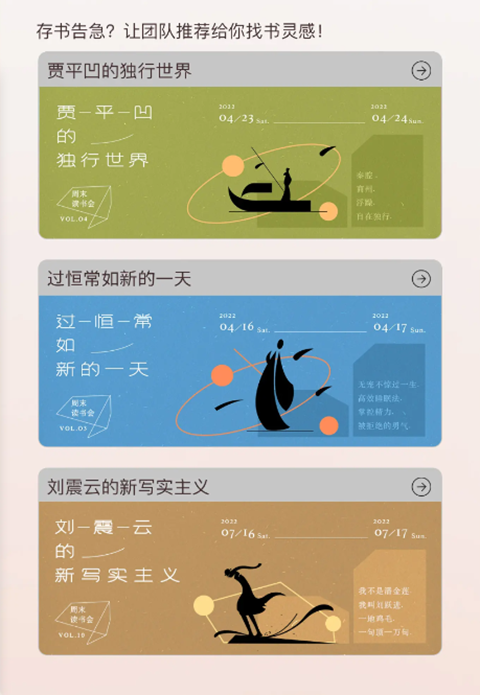 番茄小说免费版