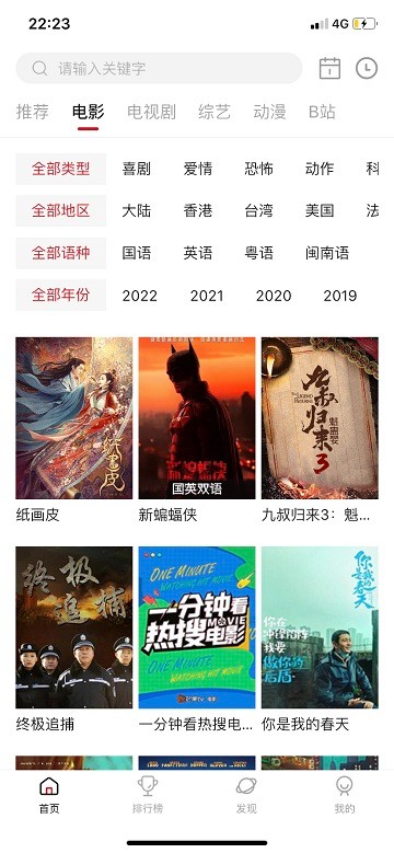剧白白官方正版