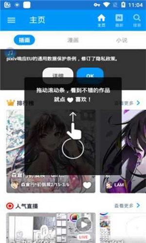 p站proburn免费版