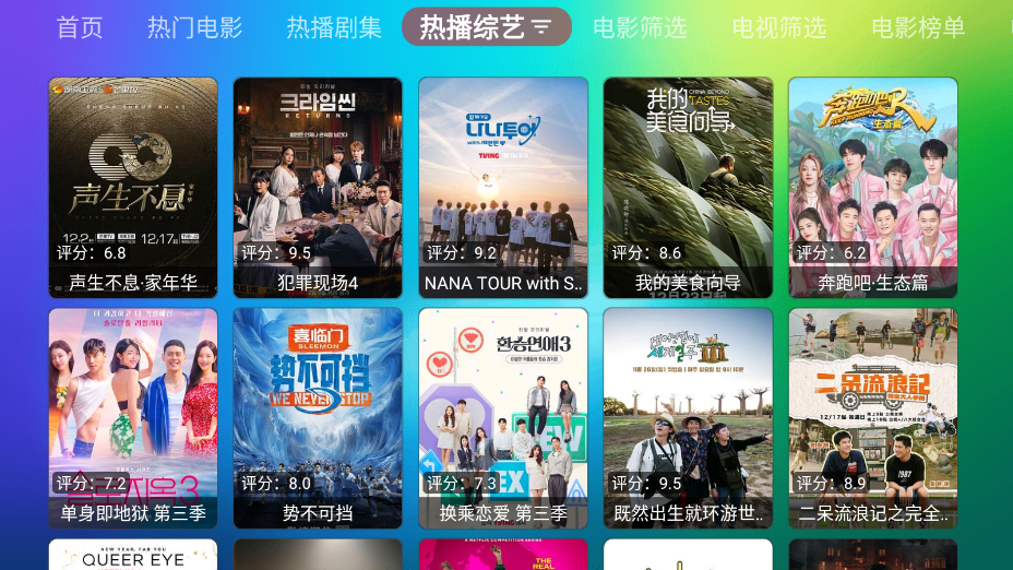 龙门影视tv